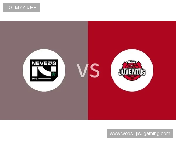 立陶宛杯内温兹逆转战胜U.尤文图斯 客队末节爆发取胜