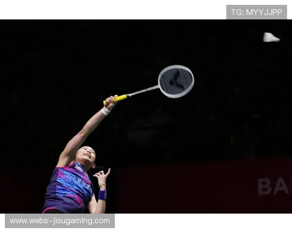 亚洲羽毛球联合会推动赛事商业化 转播权争夺愈发激烈